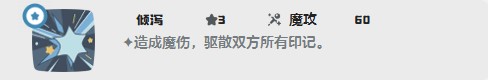 洛克王国世界利灯鱼最强技能搭配推荐