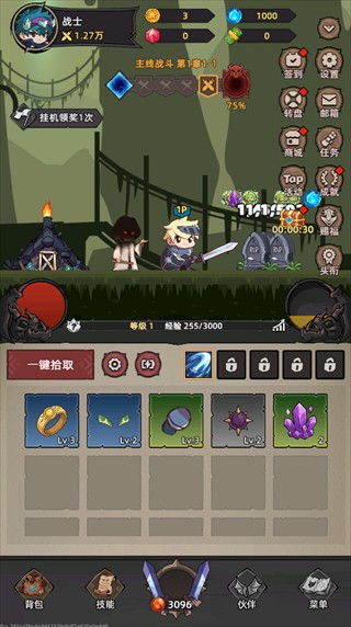 我嘎嘎乱杀最新版
