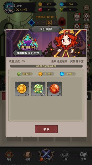 我嘎嘎乱杀最新版
