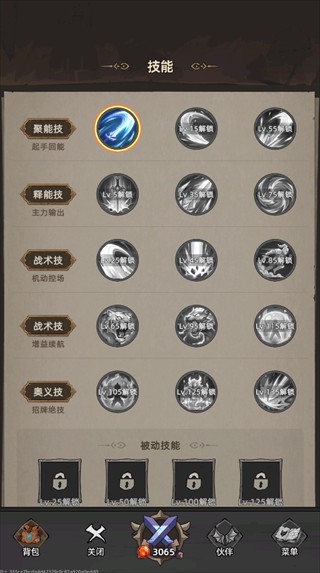 我嘎嘎乱杀最新版