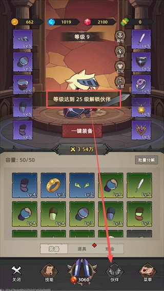 我嘎嘎乱杀最新版
