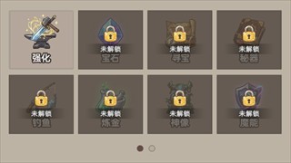 我嘎嘎乱杀最新版
