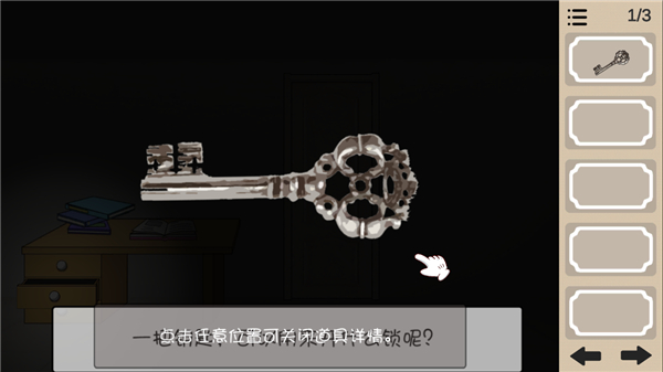 人生溯游手机版
