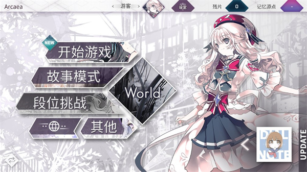 韵律源点最新版