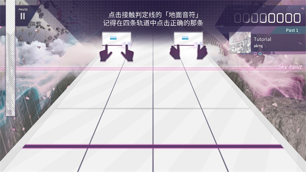 韵律源点最新版