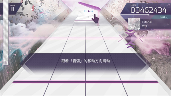韵律源点最新版
