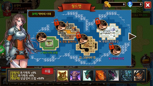纯情勇者官方版(古典RPG)