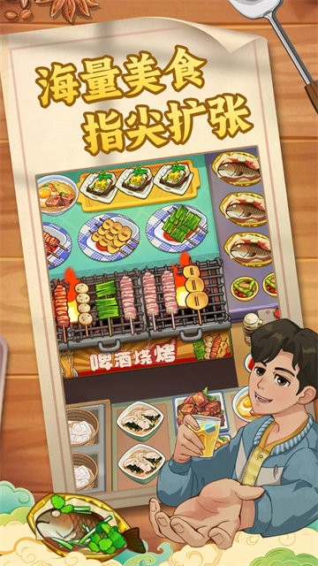 糖果森林逃脱