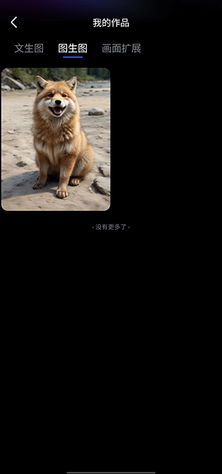 whee软件
