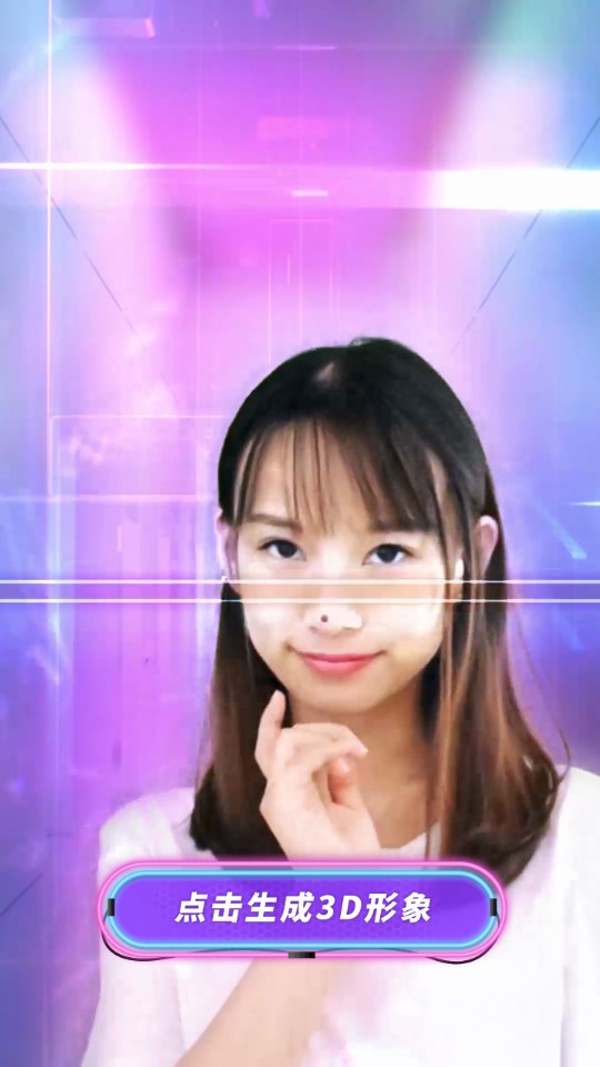 whee软件