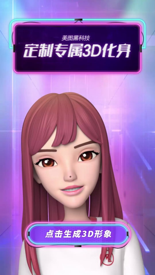 whee软件