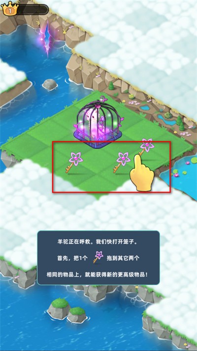 合并动物城
