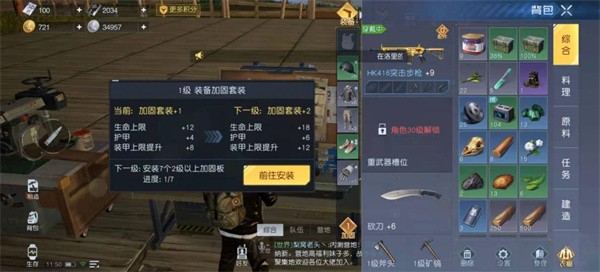 黎明觉醒