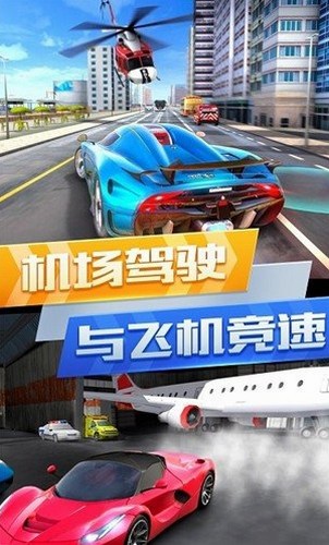 超凡赛车
