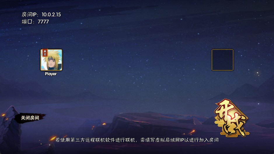 BNO跨界对决手游版