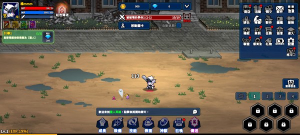 猎人英雄手游版