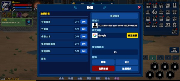 猎人英雄手游版