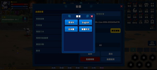 猎人英雄手游版