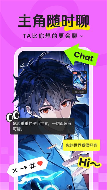 香果免费漫剧免费版