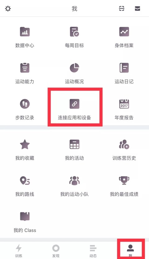 唯乐