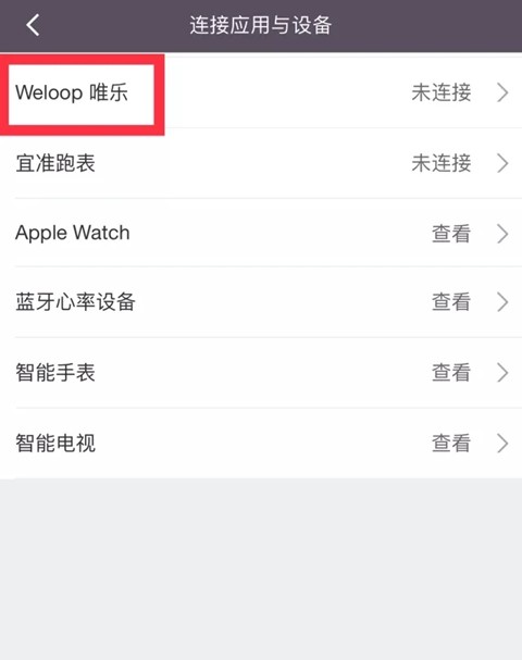 唯乐