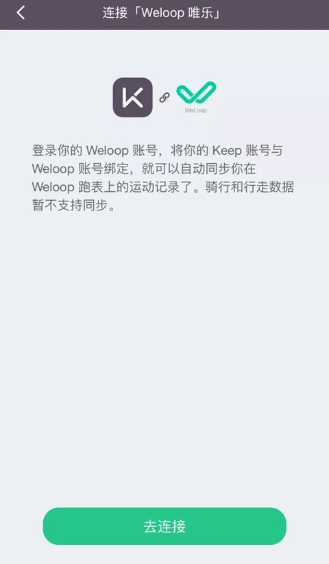 唯乐