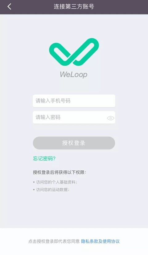 唯乐