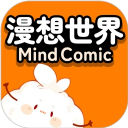 漫想世界最新版
