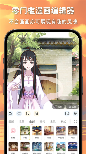 漫想世界最新版