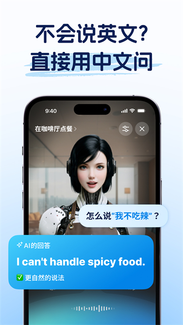 Midoo学英语