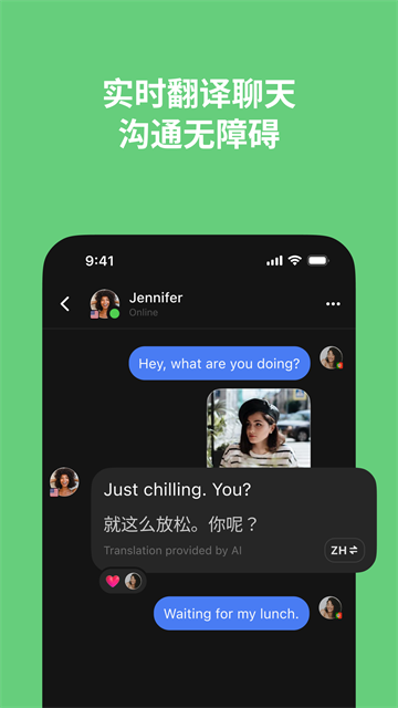 Talkin中文版