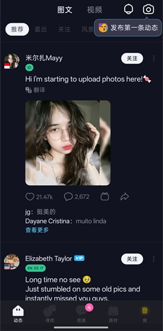 Talkin中文版