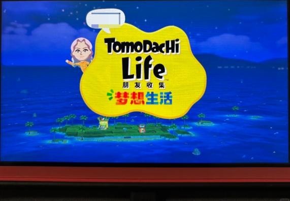 朋友收集梦想生活中文