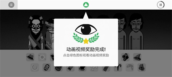 节奏盒子虚空模组重制