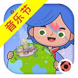 米加小镇音乐节