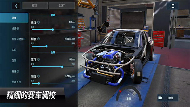 carx漂移赛车3新版