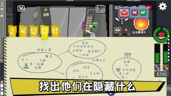 不要喂食猴子