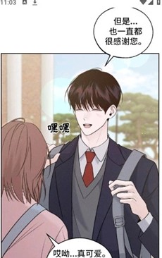 贝勒漫画无广告