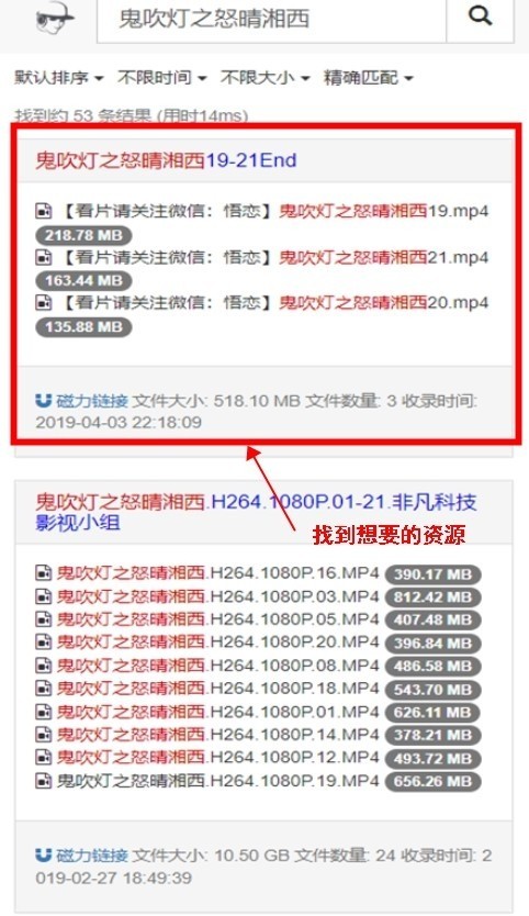 吴签磁力极速版
