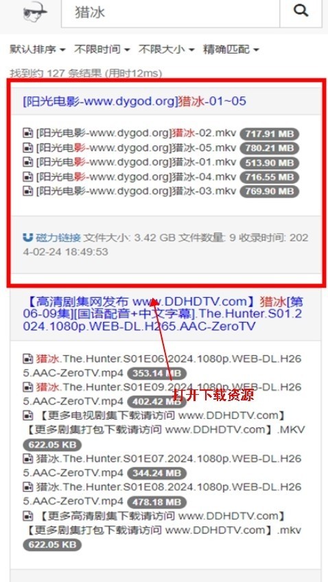 吴签磁力极速版