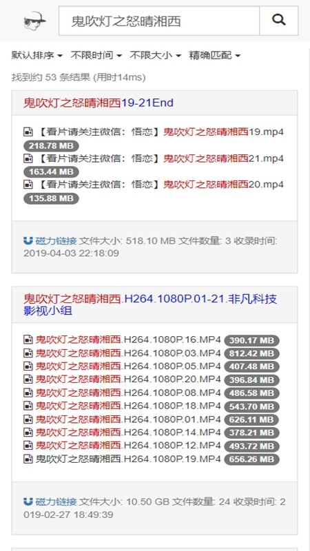吴签磁力极速版