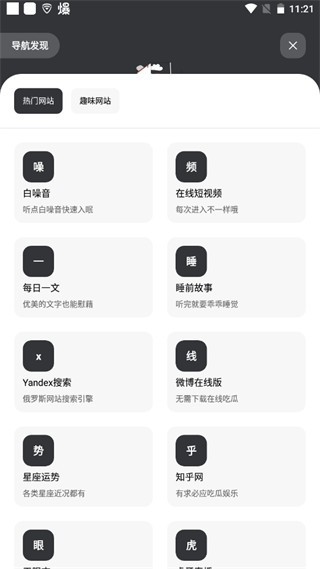 花简空间免费