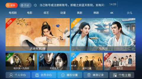 神马视频影院截图2