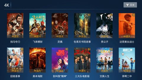 神马视频影院截图3