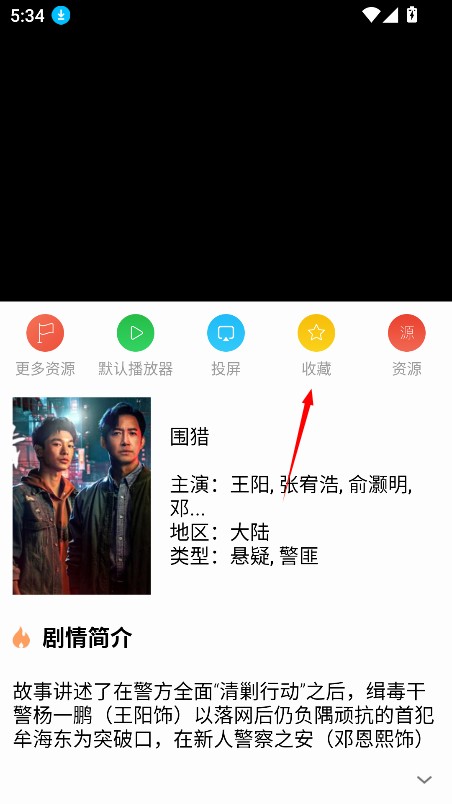 神马视频影院