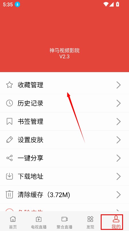 神马视频影院