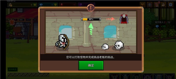 最强弓箭手安卓版
