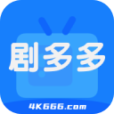 剧多多软件