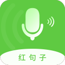 微信语音助手手机版