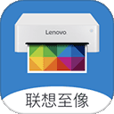 联想至像打印手机版